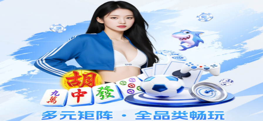 KZB快直播体育精彩赛事画面